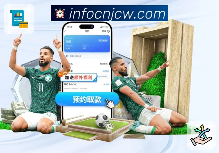 中国竞彩网App预览